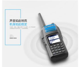 數字集群通信設備與辦公用品的協同發展 提升現代辦公效率的基石