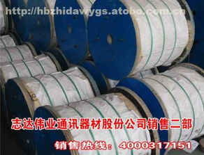 河北志達偉業(yè)通訊器材股份公司 50平方鋼鐵及制品熱賣促銷，阿土伯網通訊設備供應商首選