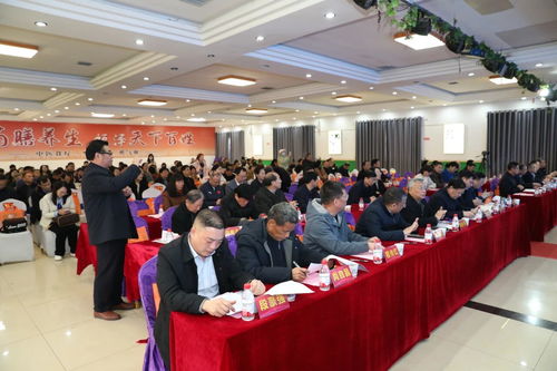 創新驅動未來，技術引領發展——2025中原創新發展主題年會在河南汝州成功舉辦